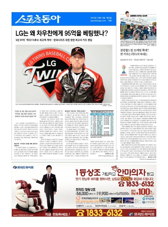 지면보기 1면