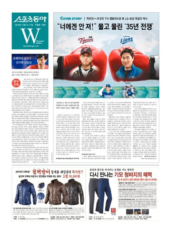 지면보기 1면