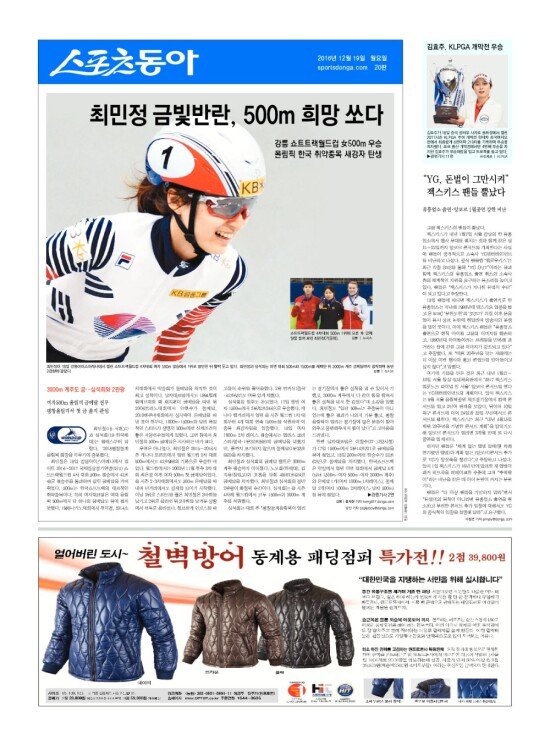 지면보기 1면
