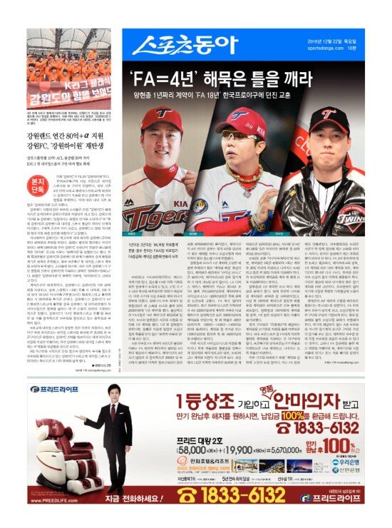 지면보기 1면