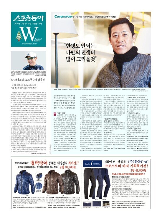 지면보기 1면