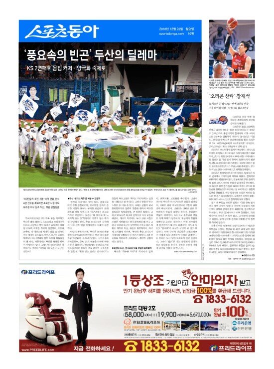 지면보기 1면