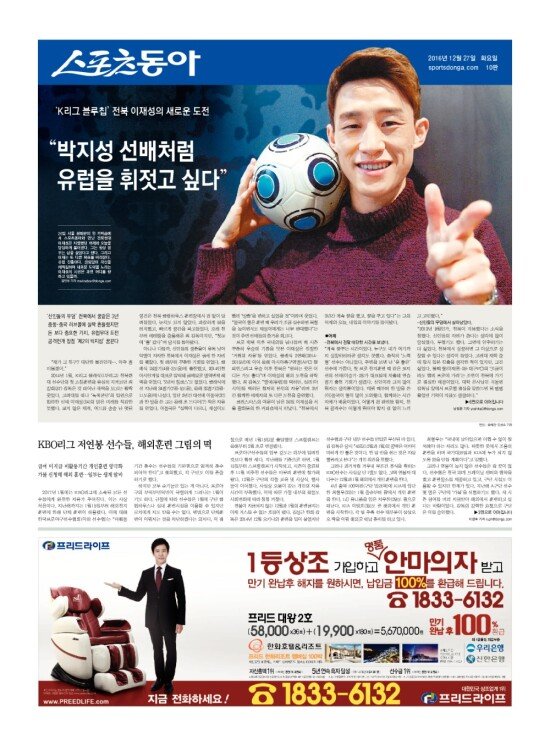 지면보기 1면