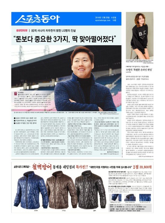 지면보기 1면