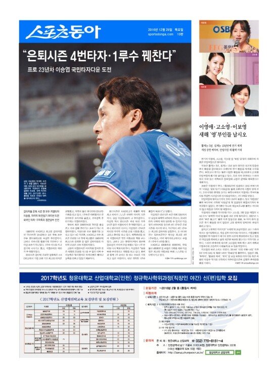 지면보기 1면