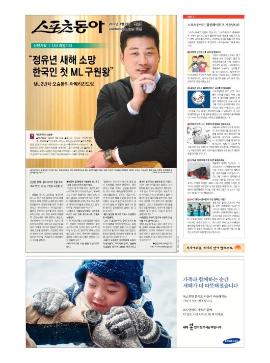 지면보기 1면