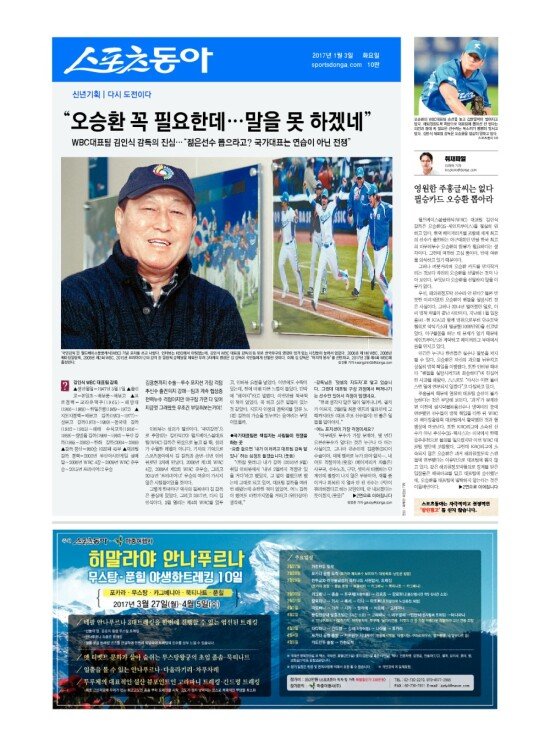 지면보기 1면