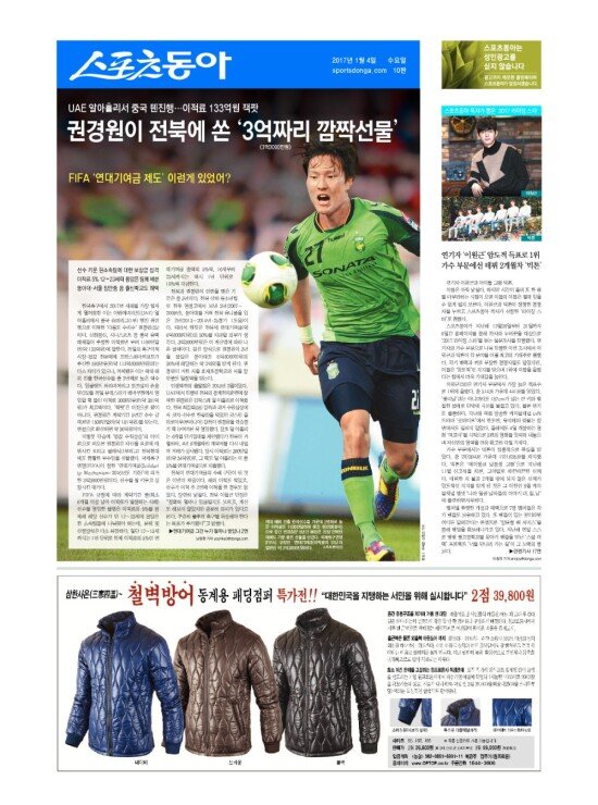 지면보기 1면