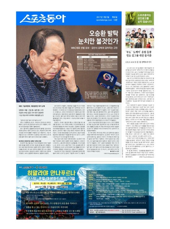 지면보기 1면