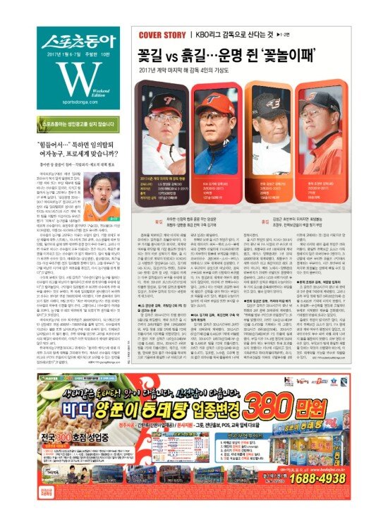 지면보기 1면