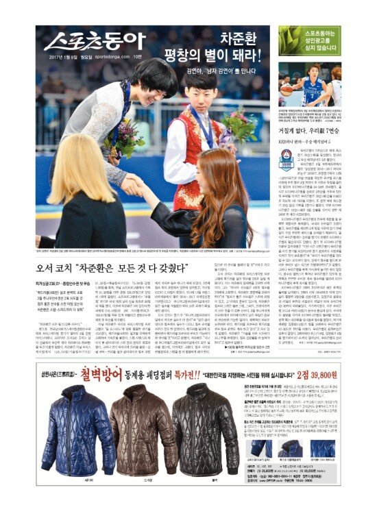 지면보기 1면