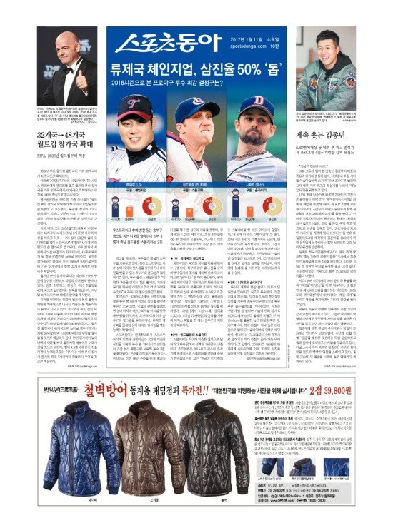 지면보기 1면