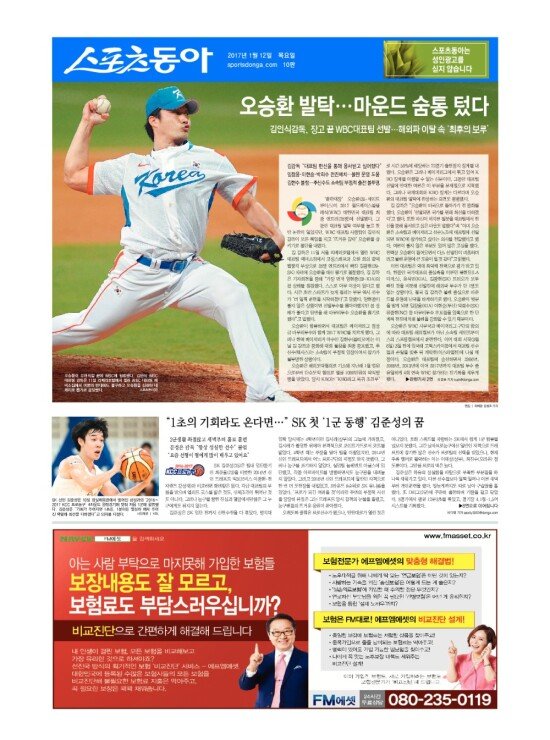 지면보기 1면