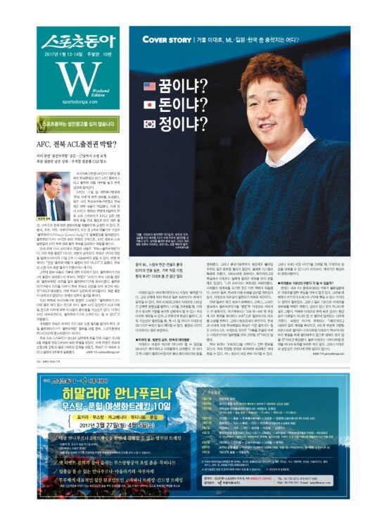 지면보기 1면