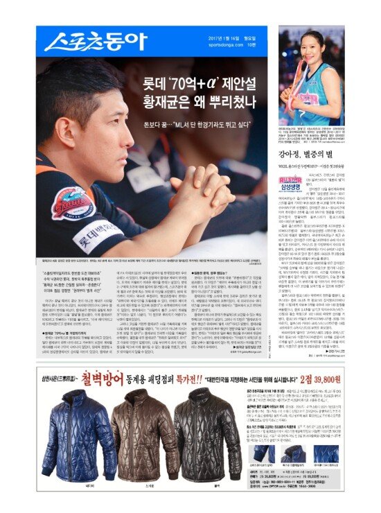 지면보기 1면