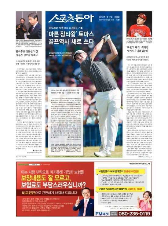 지면보기 1면