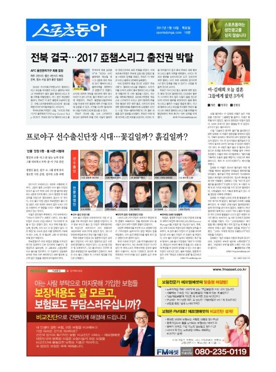 지면보기 1면