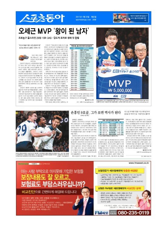 지면보기 1면