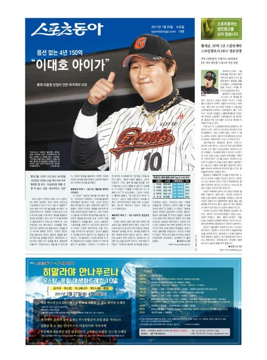 지면보기 1면