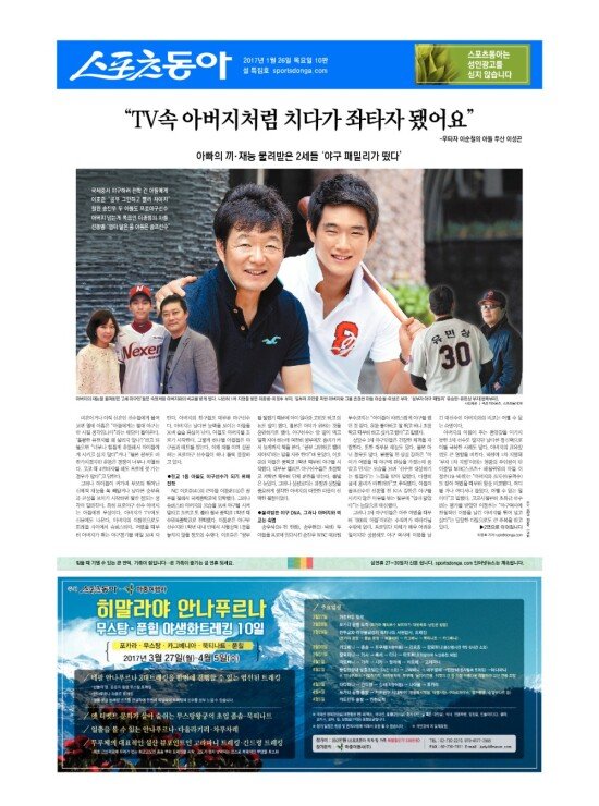 지면보기 1면