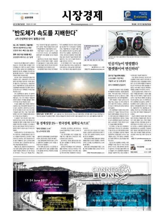지면보기 1면