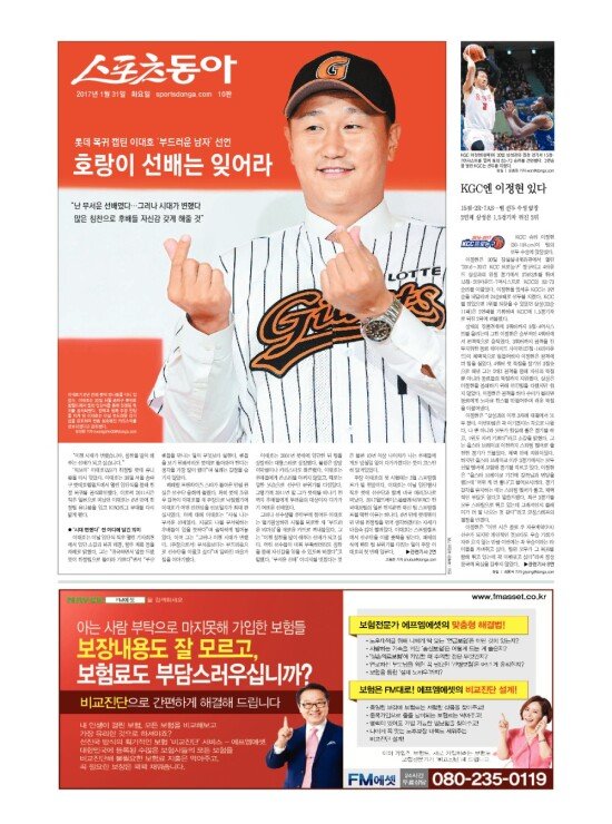 지면보기 1면
