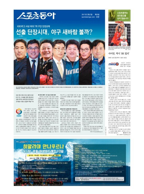 지면보기 1면