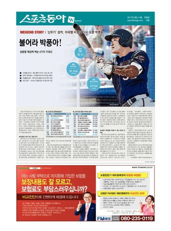 지면보기 1면