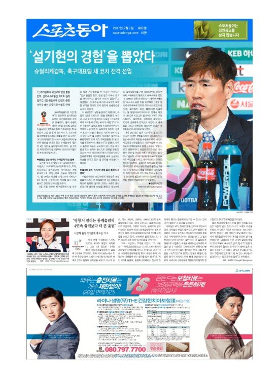 지면보기 1면
