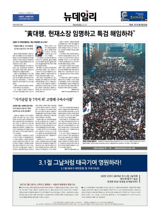 지면보기 1면