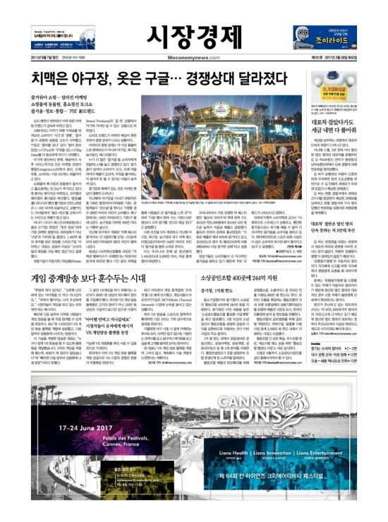 지면보기 1면