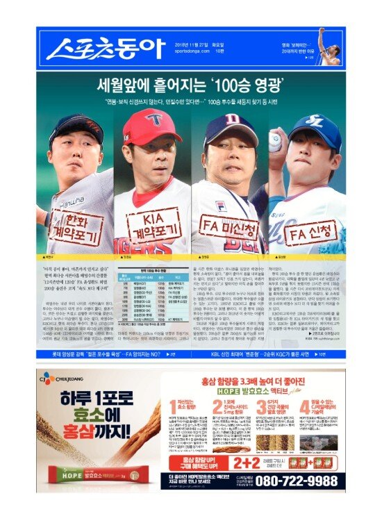 지면보기 1면