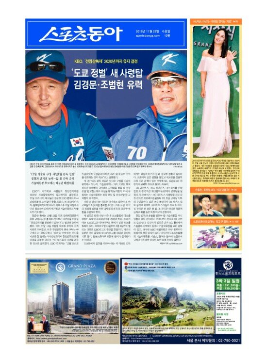 지면보기 1면