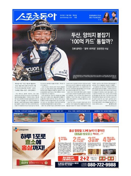 지면보기 1면