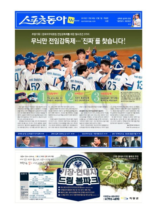 지면보기 1면