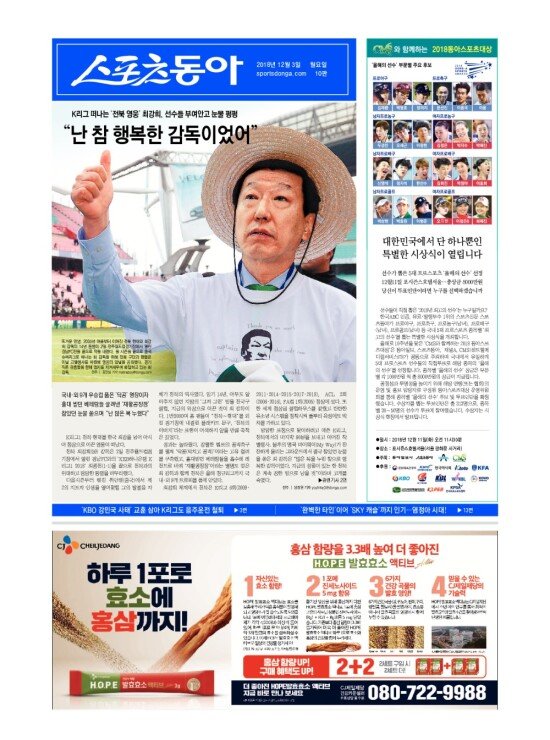 지면보기 1면