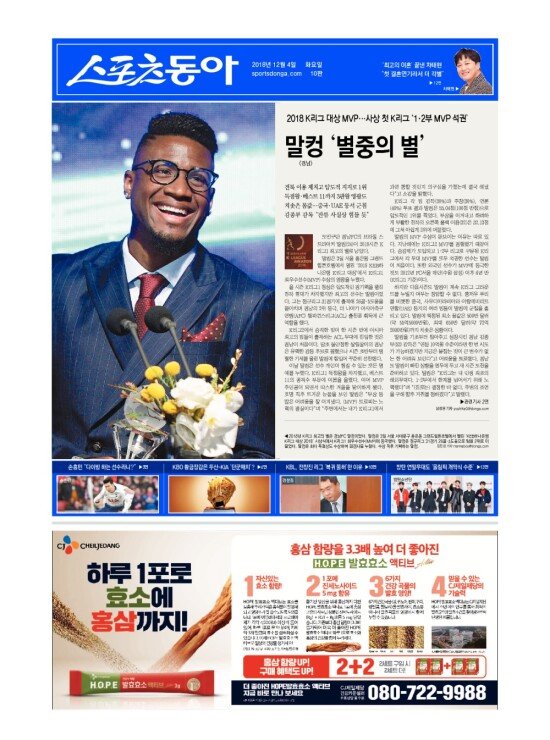 지면보기 1면