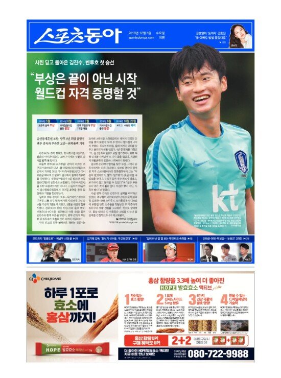 지면보기 1면