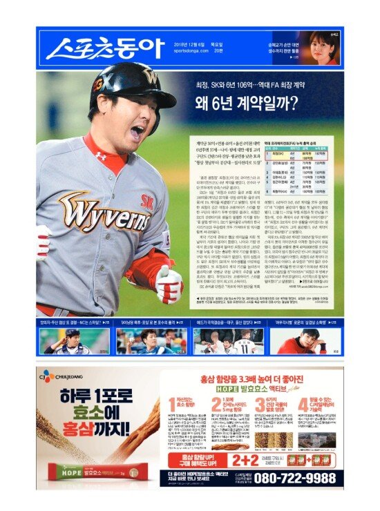 지면보기 1면