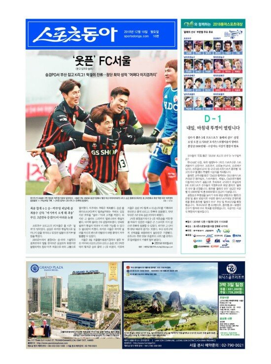 지면보기 1면
