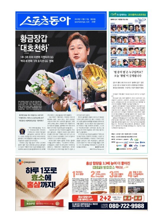지면보기 1면