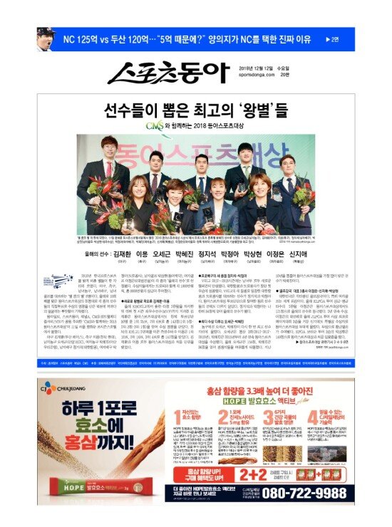 지면보기 1면
