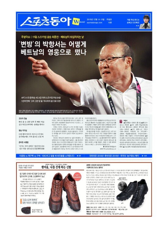 지면보기 1면