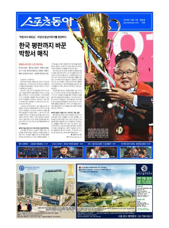 지면보기 1면
