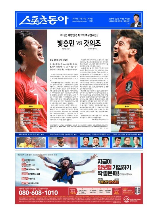 지면보기 1면