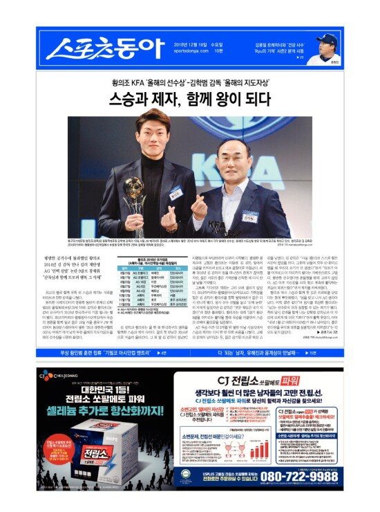 지면보기 1면