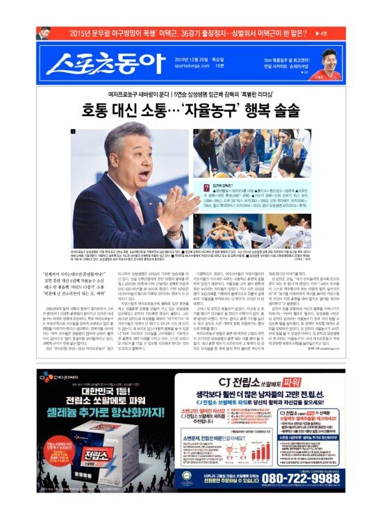 지면보기 1면