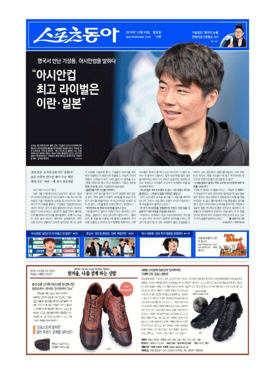 지면보기 1면