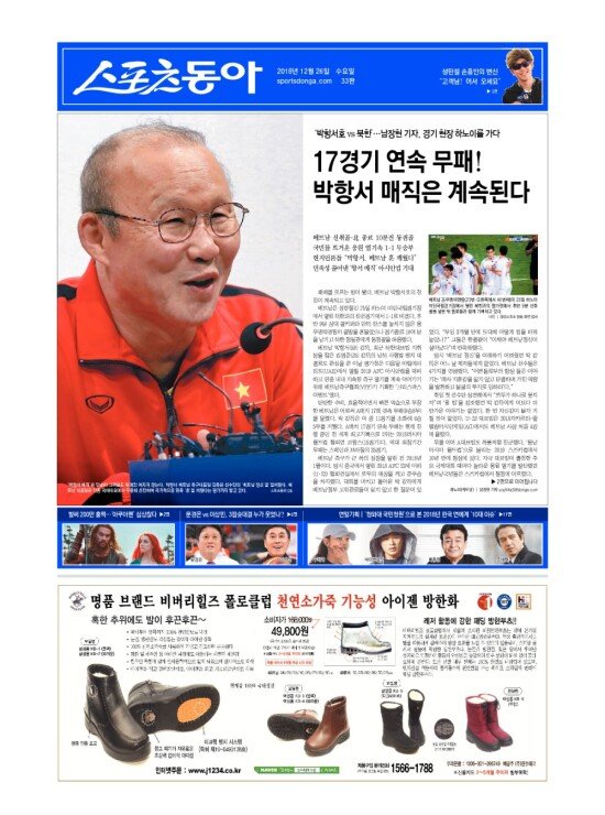 지면보기 1면