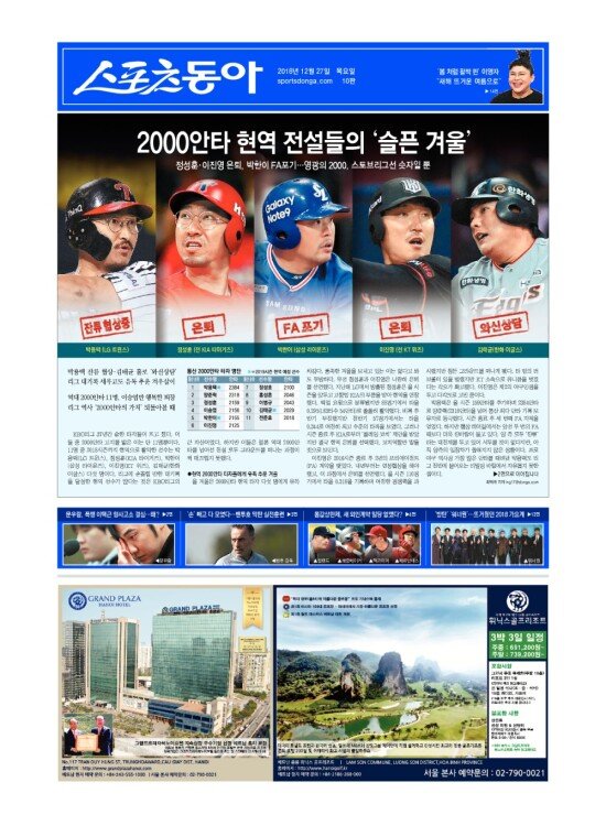 지면보기 1면